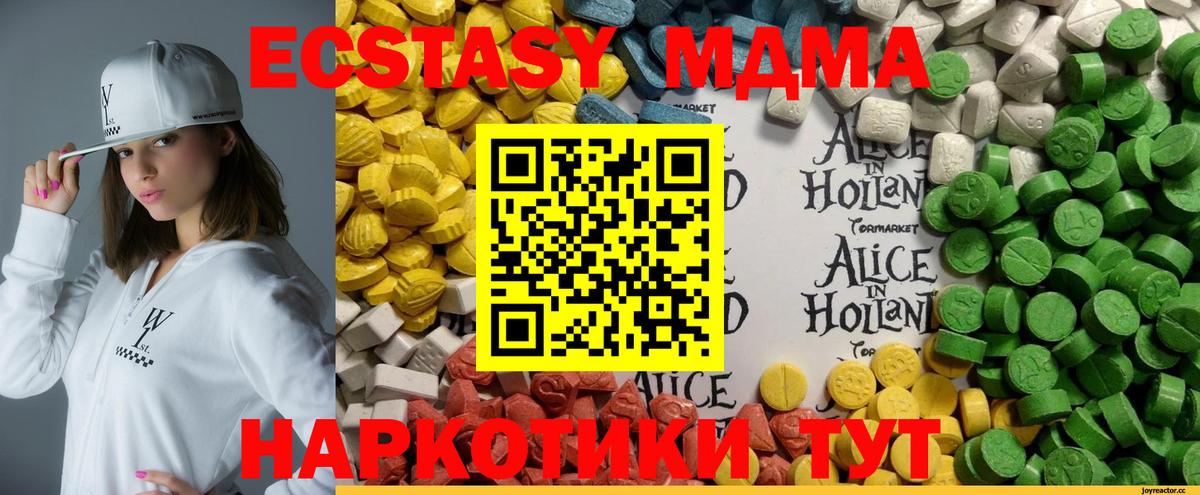 Ecstasy Punisher  Вход с VPN  Вятские Поляны 
