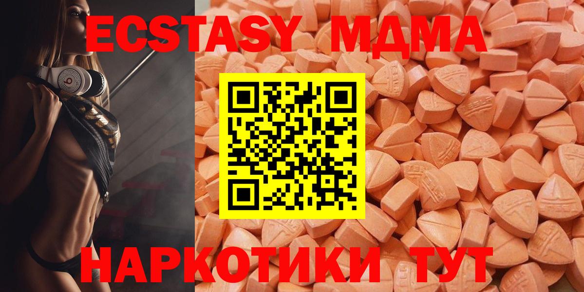 Экстази TESLA Вятские Поляны