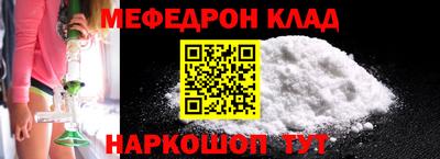 спиды Железногорск