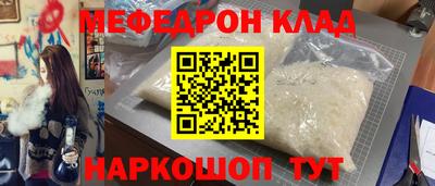 спиды Железногорск