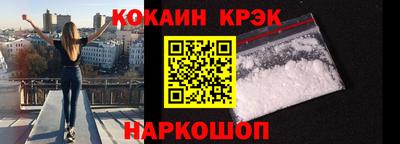 спиды Железногорск
