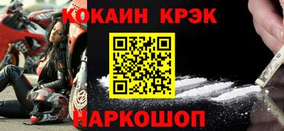 спиды Железногорск