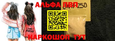 мефедрон VHQ Железноводск