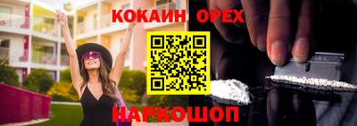 кокаин премиум Ефремов