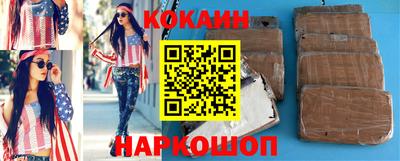 мефедрон VHQ Железноводск