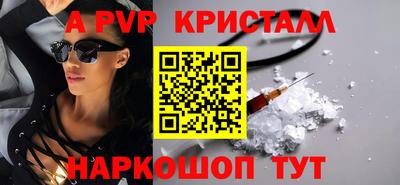 спиды Железногорск