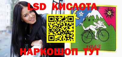 мефедрон VHQ Железноводск