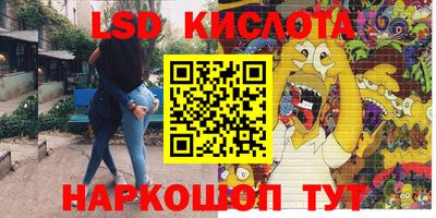мефедрон VHQ Железноводск