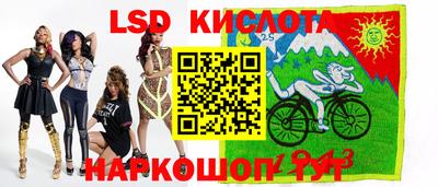 мефедрон VHQ Железноводск