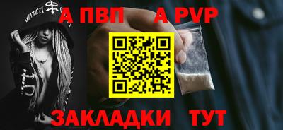 спиды Железногорск