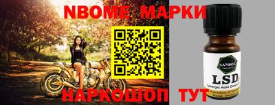 мефедрон VHQ Железноводск