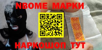 спиды Железногорск