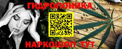 спиды Железногорск