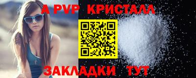 кокаин премиум Ефремов
