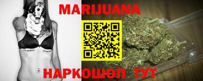 мефедрон VHQ Железноводск