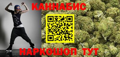 спиды Железногорск