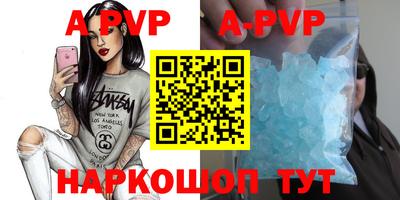 мефедрон VHQ Железноводск