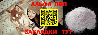 мефедрон VHQ Железноводск