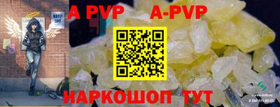 мефедрон VHQ Железноводск