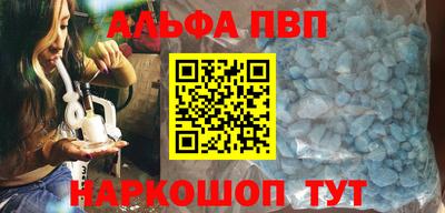 мефедрон VHQ Железноводск