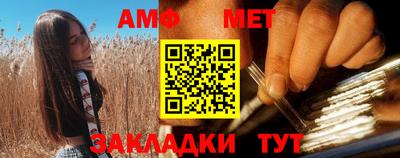 мефедрон VHQ Железноводск