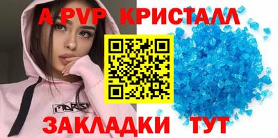 спиды Железногорск