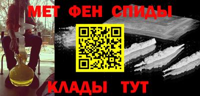 спиды Железногорск