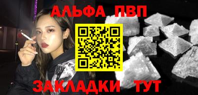 мефедрон VHQ Железноводск