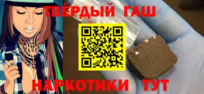 мефедрон VHQ Железноводск