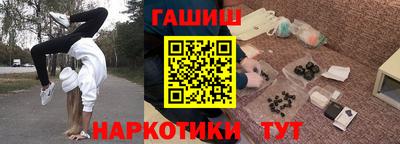 мефедрон VHQ Железноводск