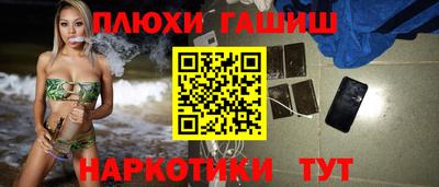 спиды Железногорск