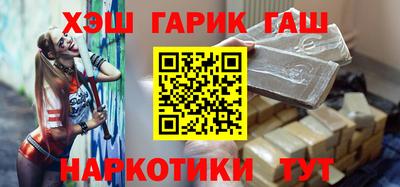 спиды Железногорск