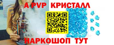 мефедрон VHQ Железноводск