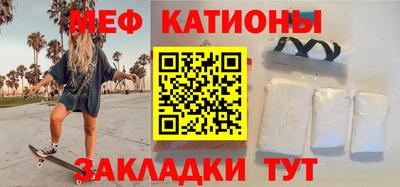 спиды Железногорск