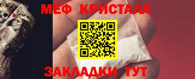 спиды Железногорск