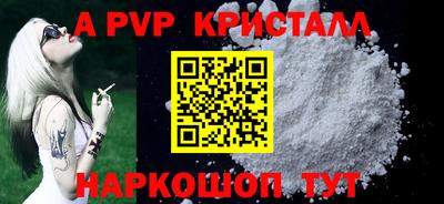 спиды Железногорск