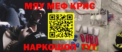 кокаин премиум Ефремов