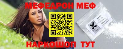 кокаин премиум Ефремов
