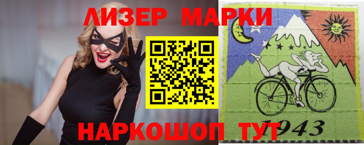 LSD-25 экстази ecstasy Вятские Поляны