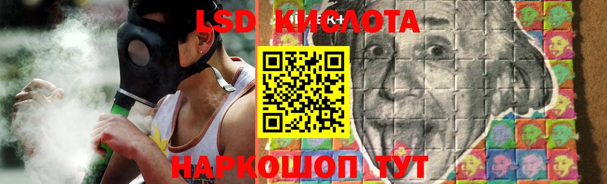 Вятские Поляны  ЛСД экстази кислота  Лсд 25 экстази ecstasy  hydra   Вход с VPN 