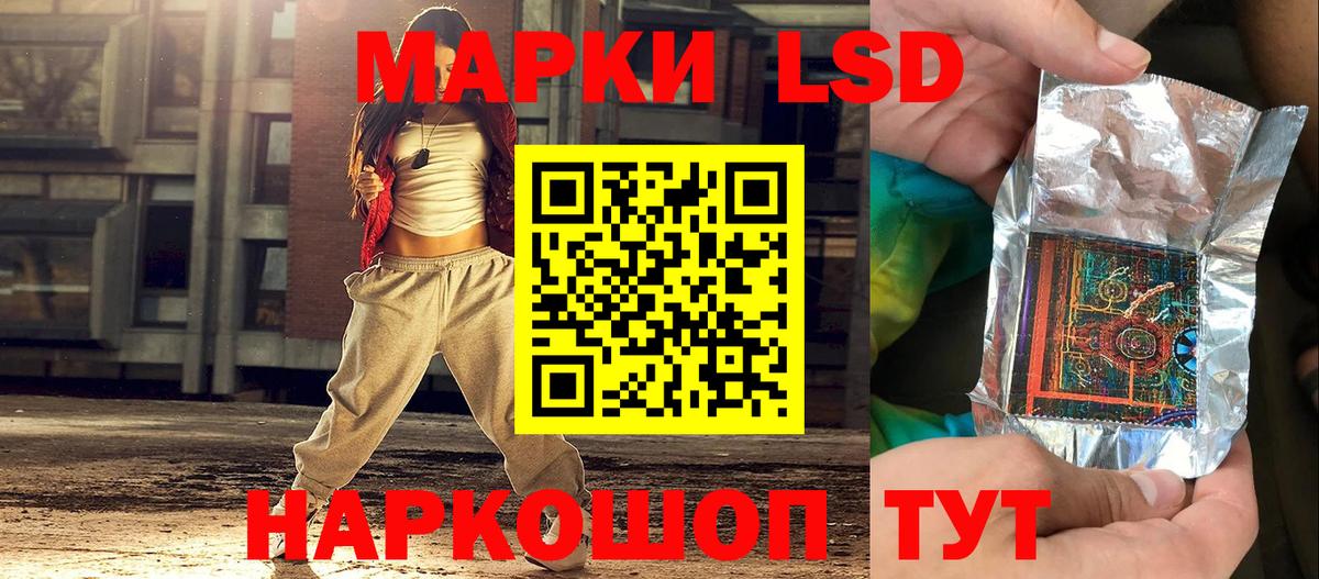 Марки N-bome 1,8мг Вятские Поляны