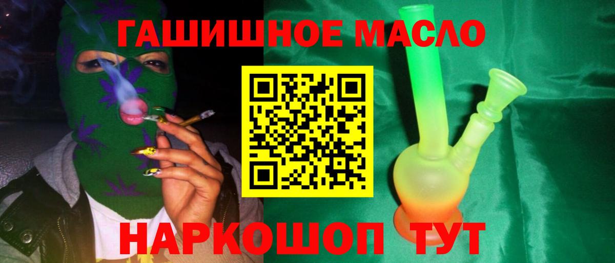 ТГК концентрат Вятские Поляны